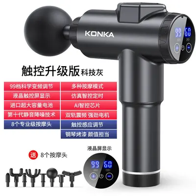 6608 Electric Fascia Massage Gun, Custom Design - 8