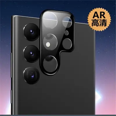 Samsung S25 Ultra camera lens protector film, S24 Plus, S23 compatible