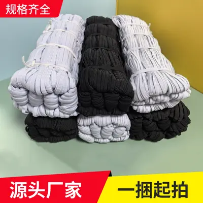 Polyester Yassı Yüksek Elastikiyetli Elastik Bant, Siyah ve Beyaz