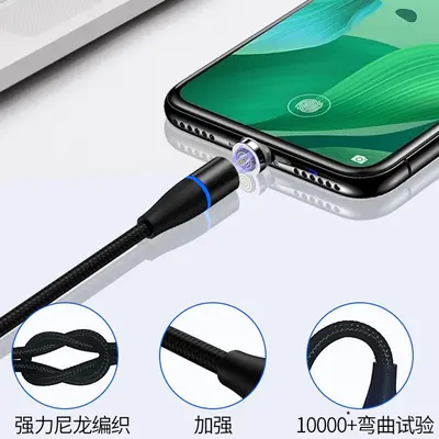 7-Pin Magnetic Data Cable for Huawei TYPE-C, 0.3 m, Super Fast Charging