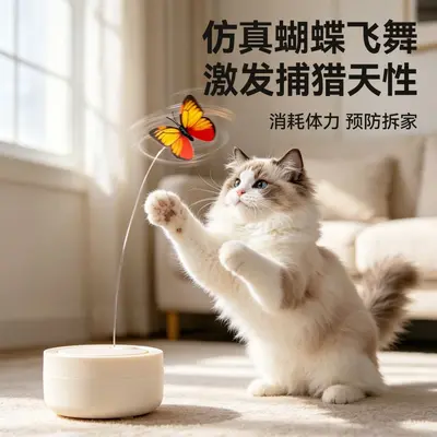 宠物玩具自动逗猫棒猫玩具羽毛弹力猫咪磨牙自嗨解闷玩具宠物用品