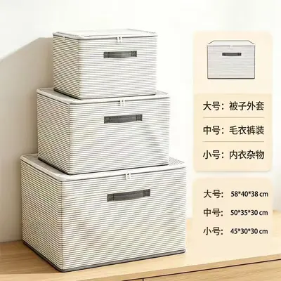 Large Capacity Foldable Clothing Storage Box