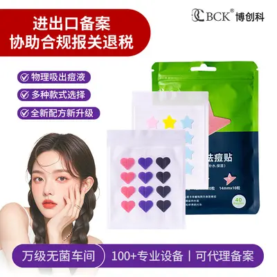 Hydrocolloid Acne Patches, Colourful Glitter Star Design - 13