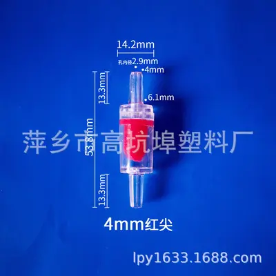 Plastic Check Valve, Water Pump Backflow Valve - 7