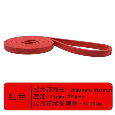 Yoga Resistance Band, TPE Material Strength Training Band - 12