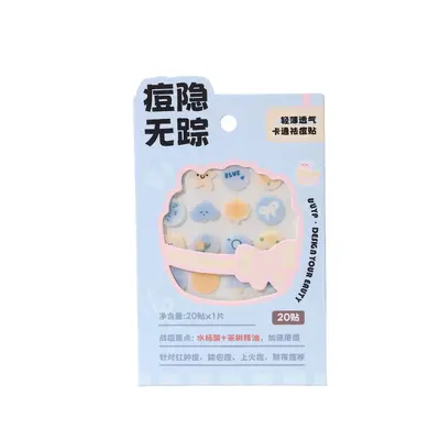 Thin Breathable Hydrocolloid Acne Patch, Can Be Worn Under Makeup - 6