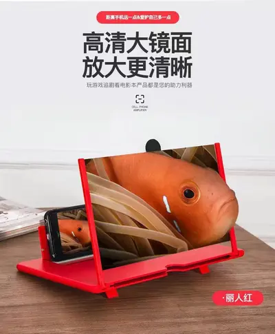 Mobile phone screen magnifier 3D high-definition display desktop pull-out mobile phone stand 10 inch 12 inch cross-border wholesale - 10