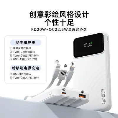Power Bank 10000 мАч со встроенным кабелем, высокоёмкостный портативный аккумулятор с супербыстрой зарядкой, совместимый с Huawei и Apple