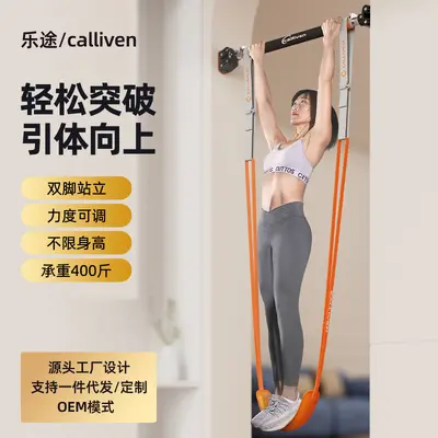 Indoor Pull-Up Assist Bands, Resistance Bands for Strength Training - 2