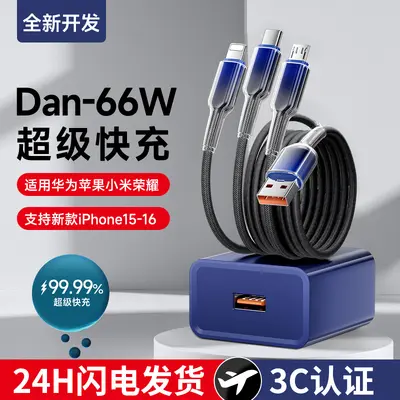15W hızlı şarj başlığı 3 in 1 kablo seti - 7