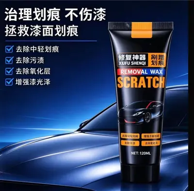 Car Scratch Remover Polishing Compound, Paint Scratch Repair Paste - 7