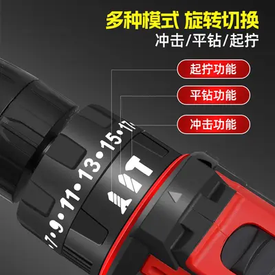 21V lithium battery impact drill and electric screwdriver set - 4