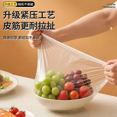 一次性保鲜罩悬挂抽取式保鲜膜套食品级防尘保鲜松紧碗罩翻盖抽取