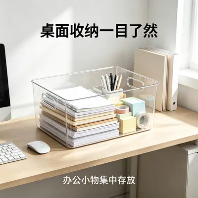 Clear Acrylic Desktop Organizer Box