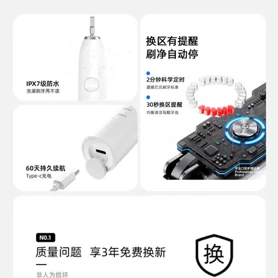 Electric Toothbrush Official Flagship Adult Smart Automatic Charging Unisex Couple Set Pair Soft Bristle Waterproof - 6