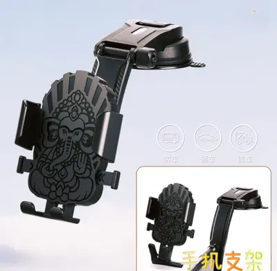Mobile phone car holder 2025 new car elephant navigation suction cup car universal fixed car support - 8