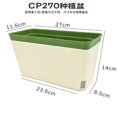 Double-Layer Self-Watering Vegetable Planter, Large Capacity Balcony Box - 7