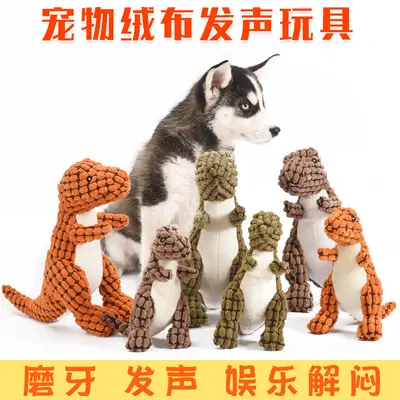 Durable Squeaky Dog Toy, Rope Knot Lizard Plush - 5