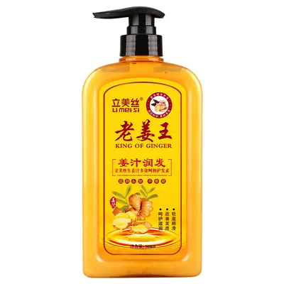 Ginger Shampoo, Anti-Dandruff, Anti-Itch, Oil Control - 10
