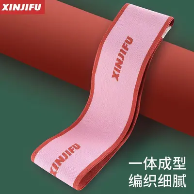 翘臀圈弹力带提臀圈阻力带健身女瑜伽拉力带瘦腿深蹲神器