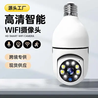 灯泡监控家用2.4GWiFi室内全景夜视手机远程摄像头无线报警智能