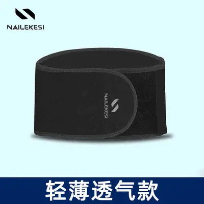 Waist Support Belt for Men and Women, Warm Fleece-Lined, Tummy Control - 9