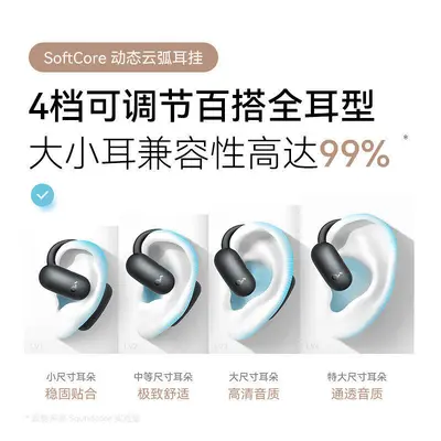 Shengkuo Feiyue Xian Air открытые Bluetooth-наушники с креплением за ухо беспроводные неинтраканальные спортивные с длительным временем работы от батареи