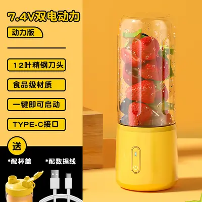 Portable juice maker, rechargeable, ice crushing - 8
