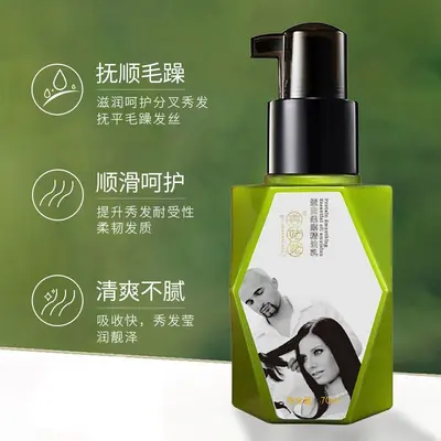 Protein Hair Care Oil - Non-Greasy with Shine
