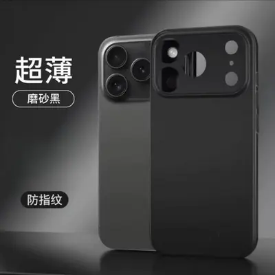 iPhone 18 Pro Max için ultra ince mat silikon kılıf - 13