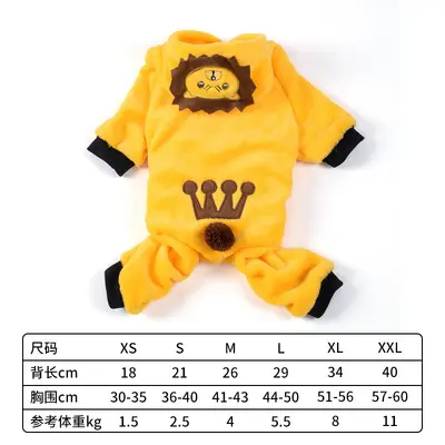 Warm Thick Coral Fleece Tiger Dinosaur Costume for Dogs and Cats, Autumn and Winter - 8