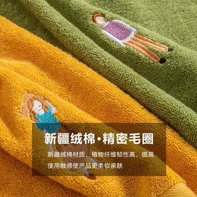 情侣毛巾纯棉吸水不掉毛巾男洗脸洗澡家用全棉女可爱创意一对套装