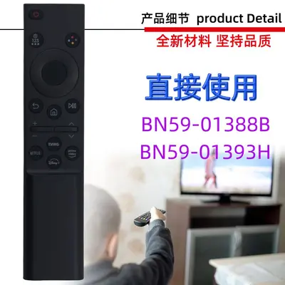 Samsung TV Uzaktan Kumandası BN59-01388D A H E B 01388F K 01393H E için