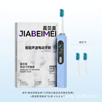 Smart Electric Toothbrush for Adults, Large Screen, Gift Box - 8