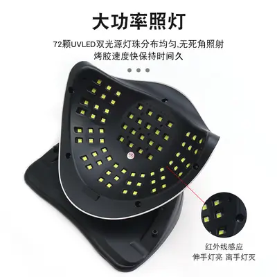 Nail lamp 320W LED UV curing dryer - 5