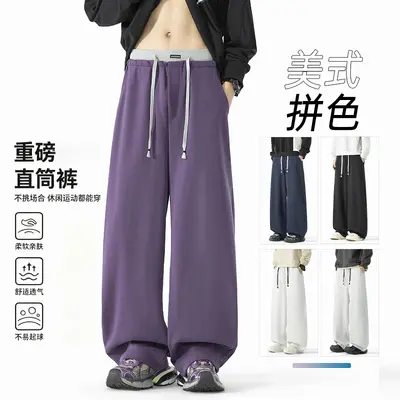 Men's Women's Heavyweight Color-Block Straight-Leg Sweatpants, Purple