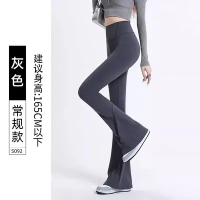 Summer Thin Ice Silk Yoga Pants, High Waist, Micro Flare - 8
