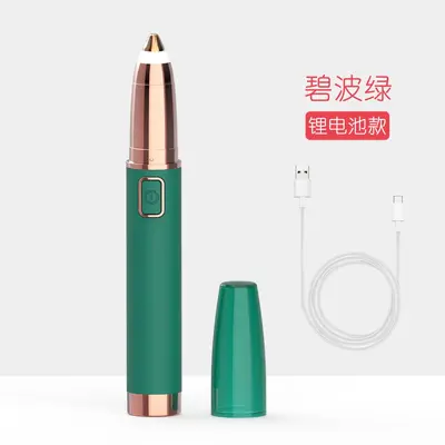 Fully Automatic Electric Eyebrow Shaver, One-Piece Eyebrow Trimmer - 12