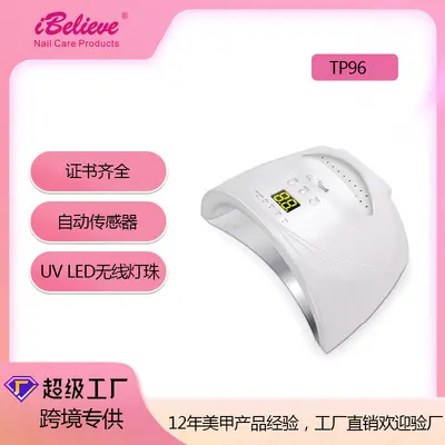 Automatic nail dryer manicure phototherapy machine rechargeable - 3