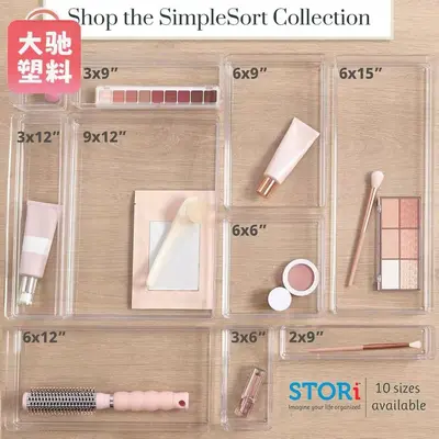 Multi-functional storage box, stationery, cosmetics, desktop organizer, drawer