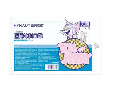 Yijiakang Chengju Huotong Medizintasche - 12