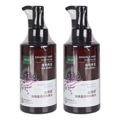 包邮&仙维娜&臻焕盈润发精油护发直发卷发护理防毛躁烫染受损柔顺
