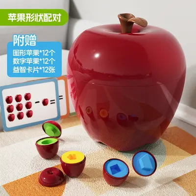 Apple Shape Matching Toy for Early Childhood Shape and Color Learning - 7