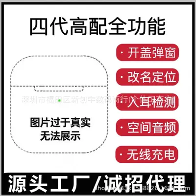 Huaqiangbei 1:1 yeni model Pro3 dördüncü, beşinci, altıncı, yedinci ve sekizinci nesil Apple Bluetooth gürültü önleyici kulaklıklarla uyumlu, sınır ötesi çok satan ürün. - 12