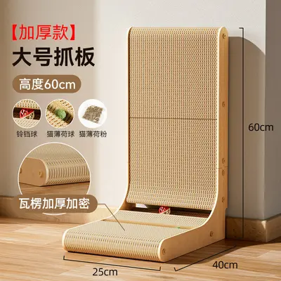 Vertical L-Shaped Cat Scratcher Board, Wear-Resistant, Wall-Leaning - 10