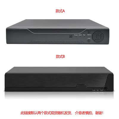 Tuya 4K NVR network video recorder, 4/8/16 channel POE - 6