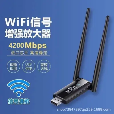 WiFi signal amplifier wireless extender