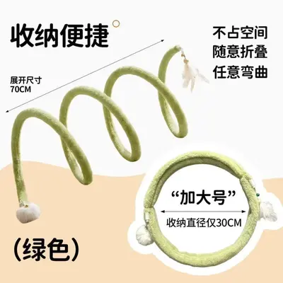 Foldable Cat Toy Tunnel, Scratch-Resistant and Bite-Resistant Play Passage - 3