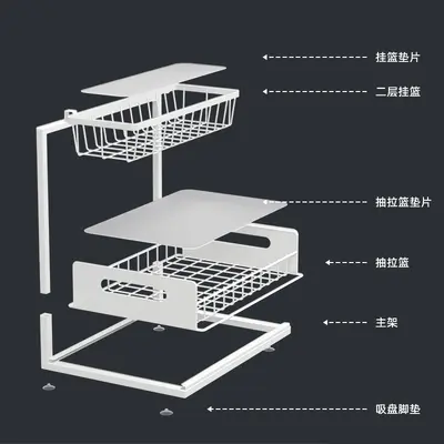 Cross-border stock kitchen black under-sink storage shelf drawer spice rack double-layer metal under-sink drawer shelf