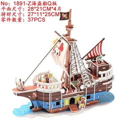 Büyük Fujian Uçak Gemisi Kağıt Model 3D Puzzle, Çocuk Eğitici Oyuncak - 10